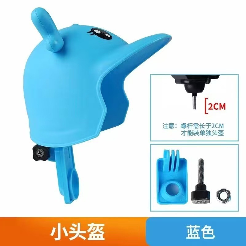 电动自行车遮阳伞手机导航支架送餐挡雨迷你小伞防雨防嗮手机小伞|undefined