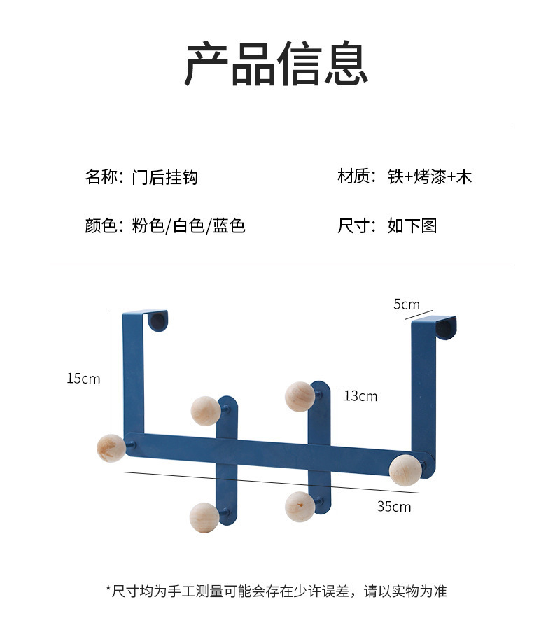 不锈钢门后橱柜挂钩衣架家用卧室免打孔门背式收纳衣服挂架衣帽钩详情9