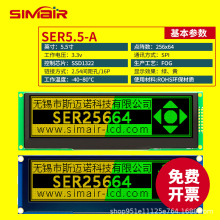 5.5��OLED��ʾ�� Һ��25664LCD��ʾ�� SSD1322 SPI����