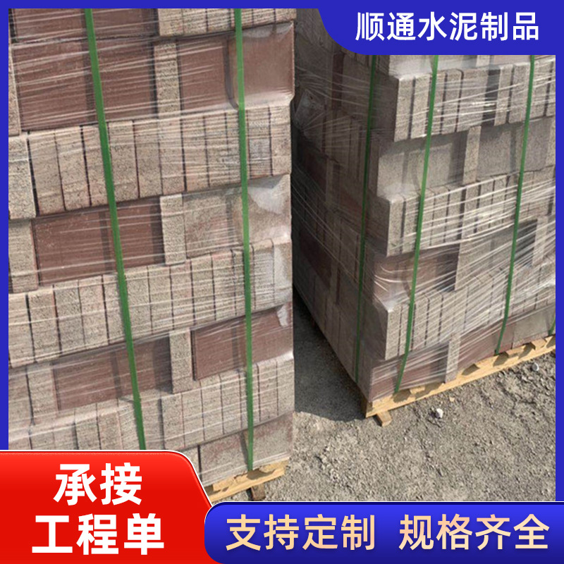北京渗水透水砖 户外庭院人行道广场砖 室外地砖 铺地水泥砖批发