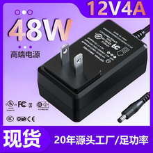 �F؛12V��ҎUL�J�C�Դ�m����12v4a�V���ư�Ħ��48w�����Դ