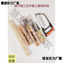 �M�Ӽ������ϰ�diyб߅�Ƕ��P̨�M�Ӽ���ľ�l�W��ľ���ۺ�������