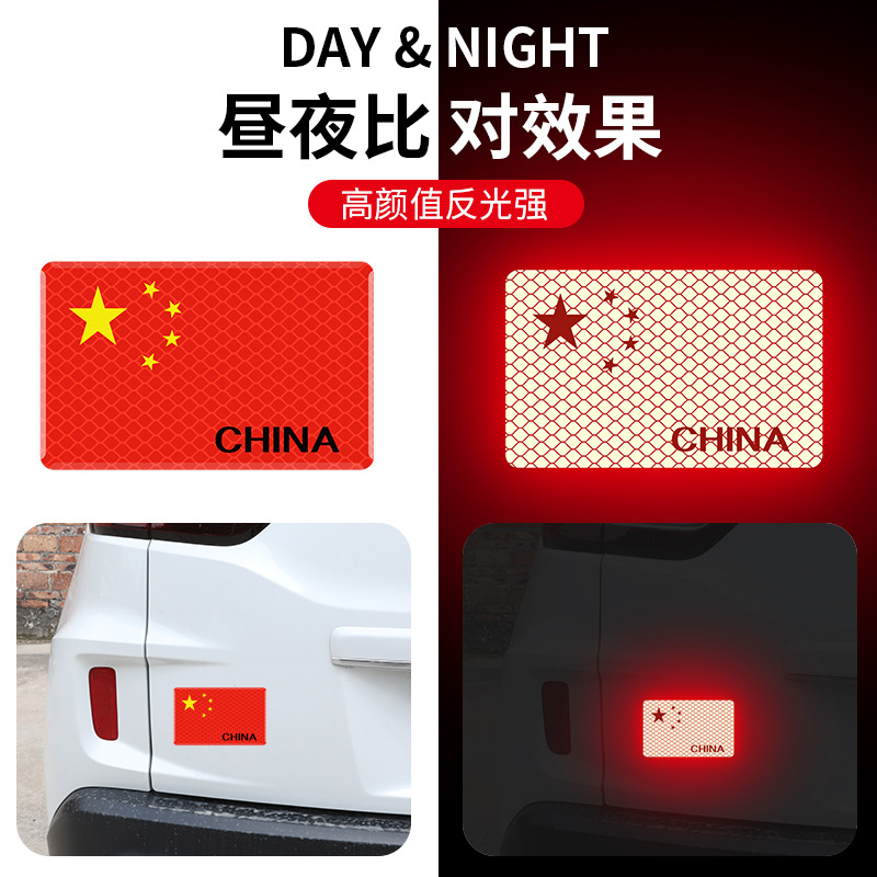 Car Reflective Flag Decal 3D Stereo Five-Star Red Flag Scratch Cover Sticker Night Warning Decorative Tape