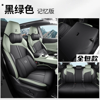 Modelə uyğun (Original) oturacaq örtükləri — Seat Cover Four-Season Seat Cushion - black-and-green-memory-foam-version-rear-full-package-uniz-dedicated-five-seats