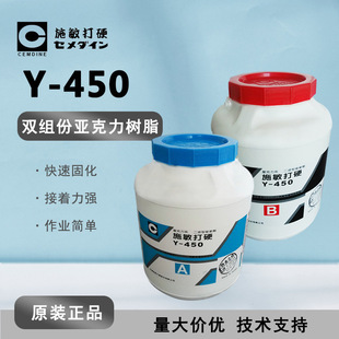 ԭ�bʩ����ӲY-450���ȴ��F�z Y450AB�z��·�z�X�F�����ŴŻ�·�z