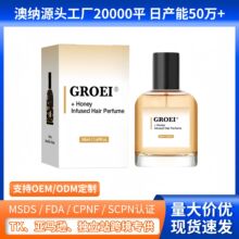 �羳GROEIͷ����� ������ˮ�������� ��˳��ʪ���ƹ�������