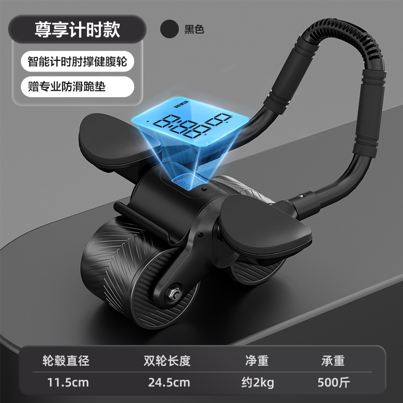 590 플랭크 복부 휠 카운팅 모델 - 블랙