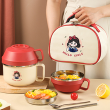 谋生L304不锈钢保温饭盒小学生儿童午餐盒快餐杯分格上班族便当盒