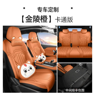 Modelə uyğun (Original) oturacaq örtükləri: Seat Cover for x70plus Car - jinling-orange-five-seat-cartoon-version-rear-half-pack-note-the-model-year