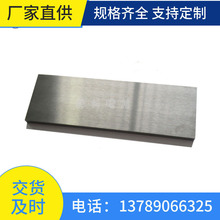株洲钨钢板碳化钨板各种规格YG8硬质合金板材板合金棒