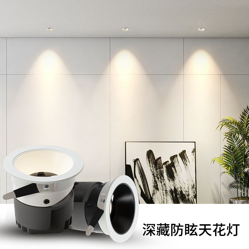 Small Hill COB Wash Wall Spotlight Embedded Deep Anti-Glare Ceiling Lamp Household Living Room LED No-Downlight Wholesale