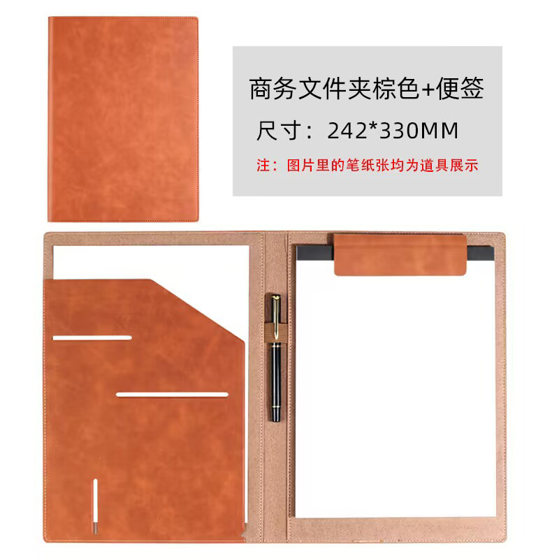 A4 다크 브라운-메모 포함