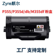 �m�ø�ʿʩ��P355d�ۺ� P355dw M355df P355db P355 P355df ����