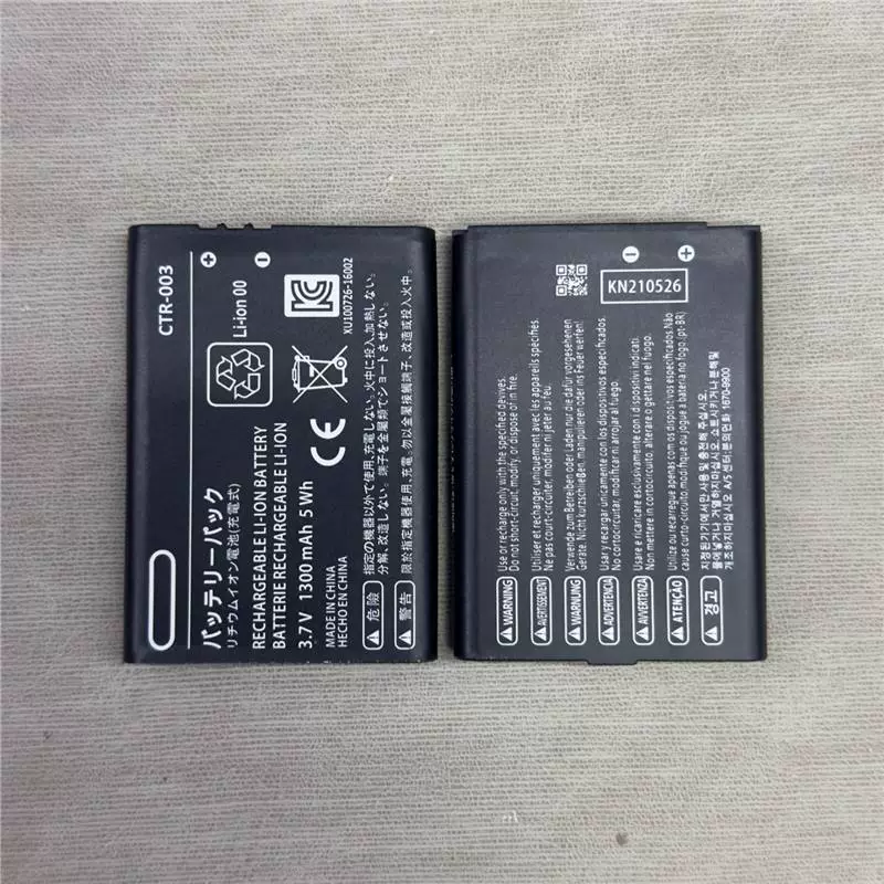 CTR-003 battery is applicable