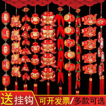 新年春節裝飾品中國結魚串福袋掛飾背景牆喬遷對聯春聯喜慶掛件