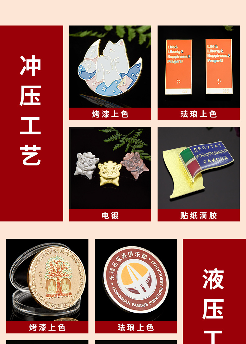 2021旭明通用详情页_02