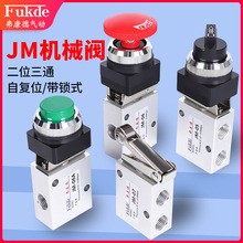 ����_�P��λ��ͨ�y�ք��yJM-05-06-06A-07�L݆ʽ���ɏͻ�ʽG1/4