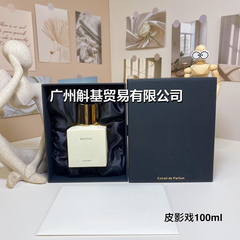 Cross-Border Foreign Trade Perfume Shadow Play/Chun Wu Long Tea X Limited Edition Anni Fragrance 100ml Wholesale and Dropshipping