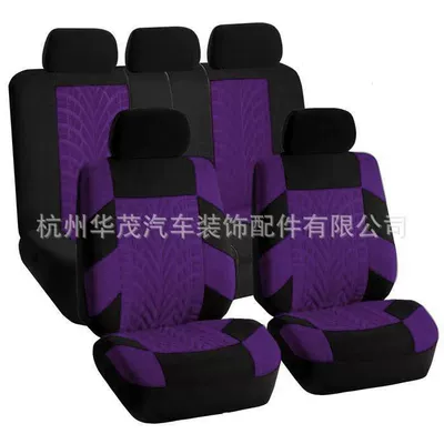 seasons general cross-border foreign trade — Universal seat cover - purple-9-piece-set-new-huamao-size