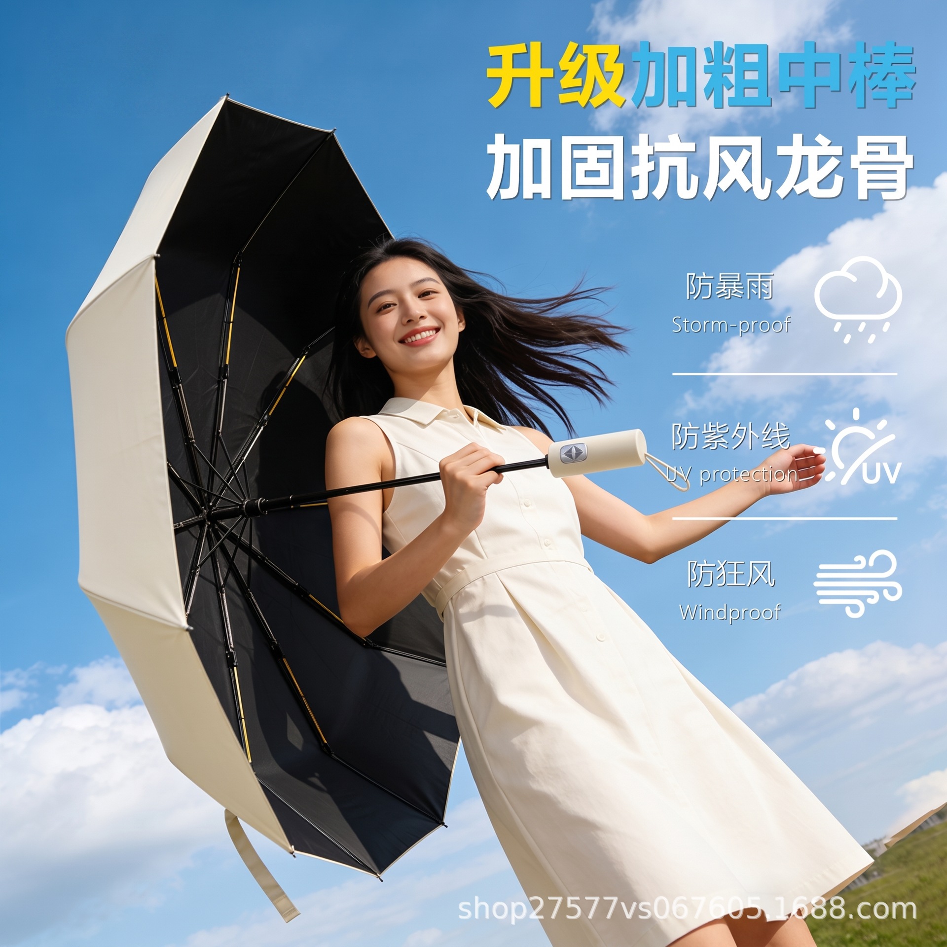 Paraguas automático 12-bone plegable para hombres y mujeres grande doble simple reforzado anti-viento lluvia sombrilla de doble uso