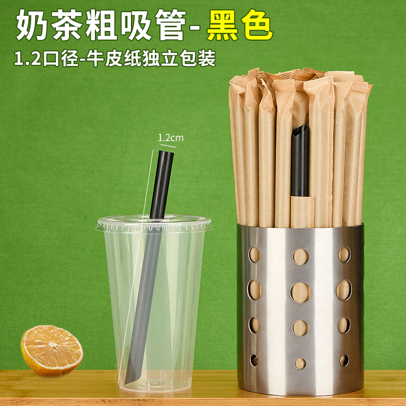 Papel kraft pulpa transparente desechable té de leche de perla grueso verde negro punta recta empaque de papel separado 12mm al por mayor