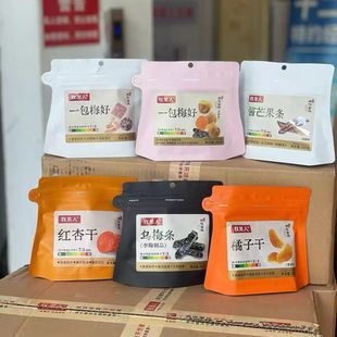 ������һ��÷�����Ӹɼt�Ӹɞ�÷�l80g�������T