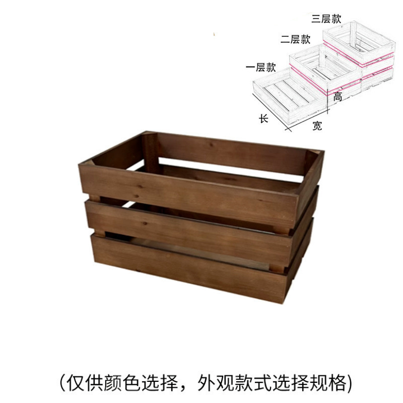 木框木条箱子超市陈列做旧实木储物水果蔬菜长方形筐复古收纳|undefined