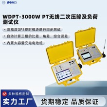 ������WDPT-3000W PT�o�����Ή�����ؓ�ɜyԇ�x ����·Ӌ���O��