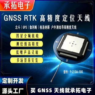 ����GPS�߾����쾀�l�ǌ�����λ���l���r�C�y�L�{������GNSS�쾀