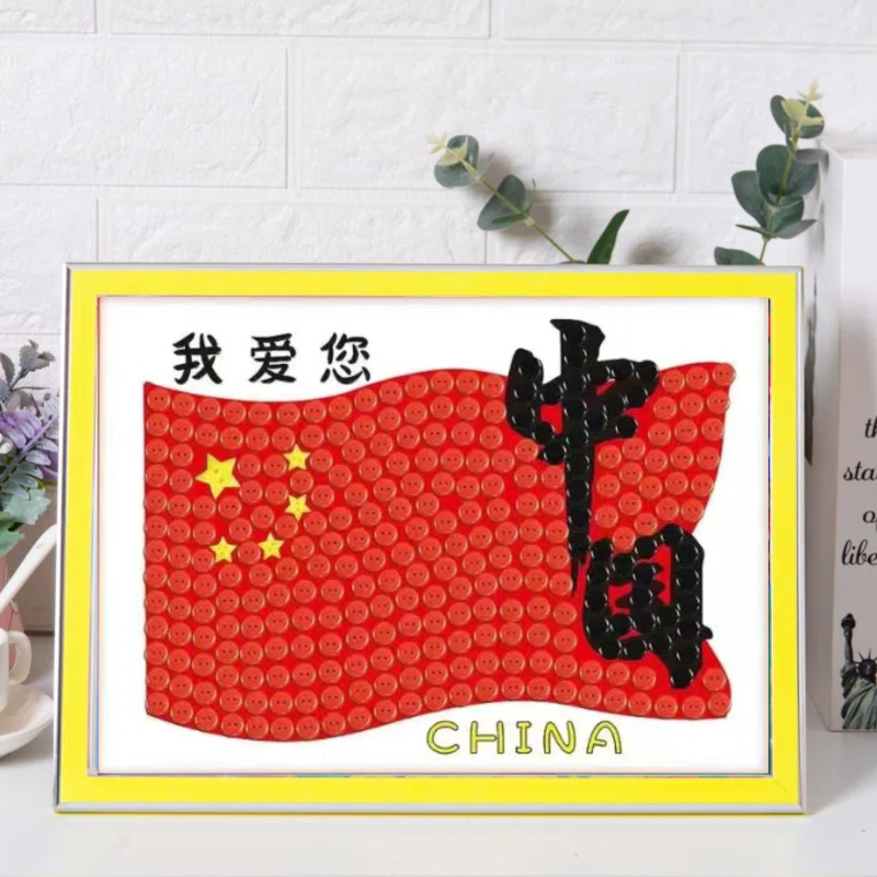 建国記念日ボタン絵画 diy 手作り愛国赤い革命勝利テーマボタンペースト絵画制作材料パッケージ|undefined