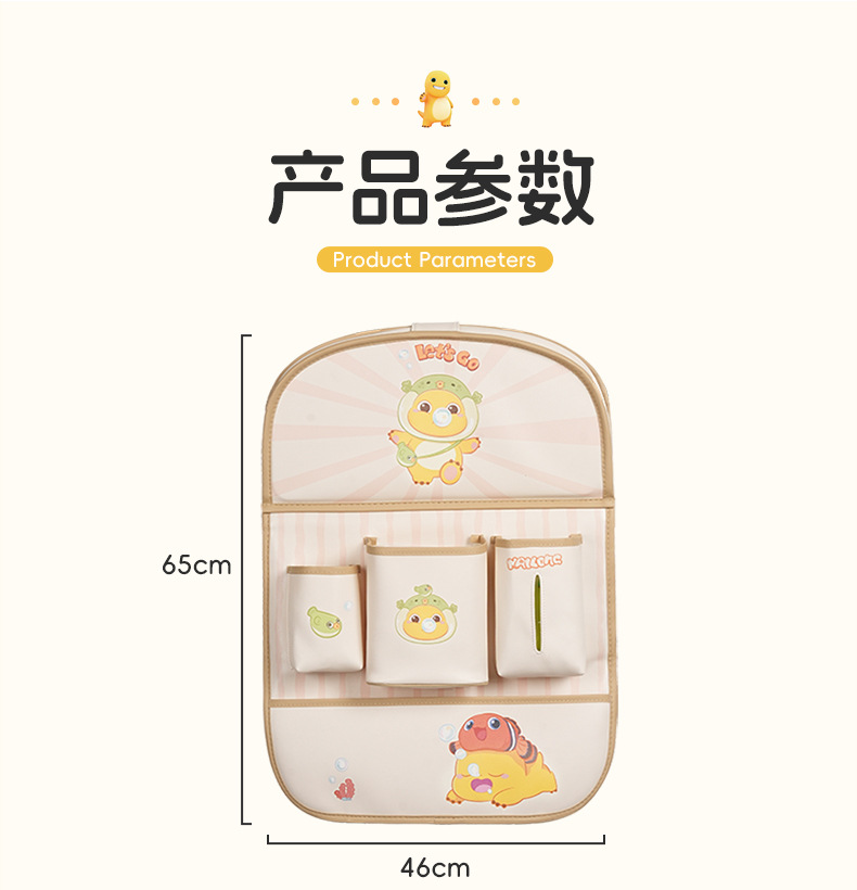 Creative Milk Dragon Car Backseat Table Board Foldable Multifunctional Car Storage Bag Cartoon Car Trash Can