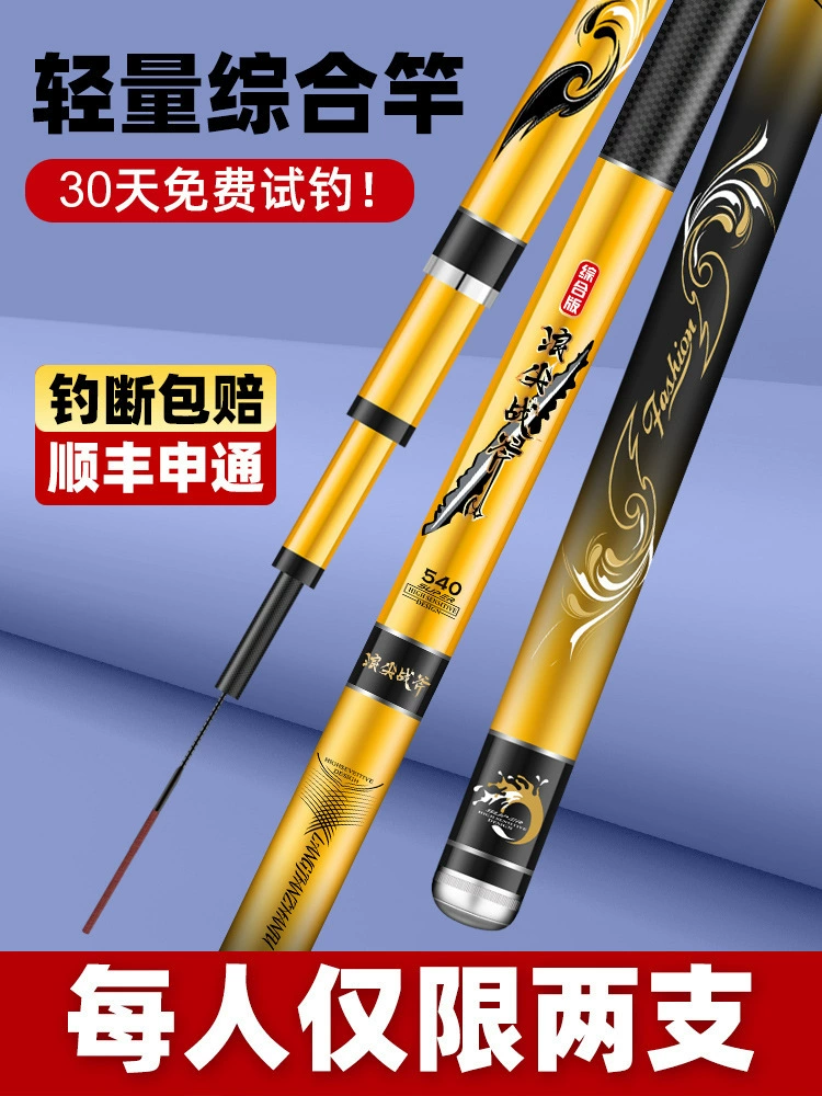Волнистая топор удочка удилища супер легкая и сверхтвердая новая углеродная удочка с высоким содержанием углерода 19