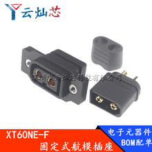 XT60NE-F�ɹ̶���ĸ���^僽�������ģ��{����Դ���^�B����