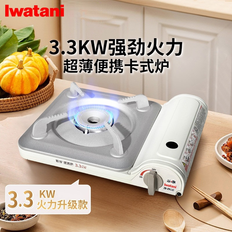 新款岩谷卡式炉户外炉具便携超薄炉露营野炊大火力瓦斯炉燃气炉