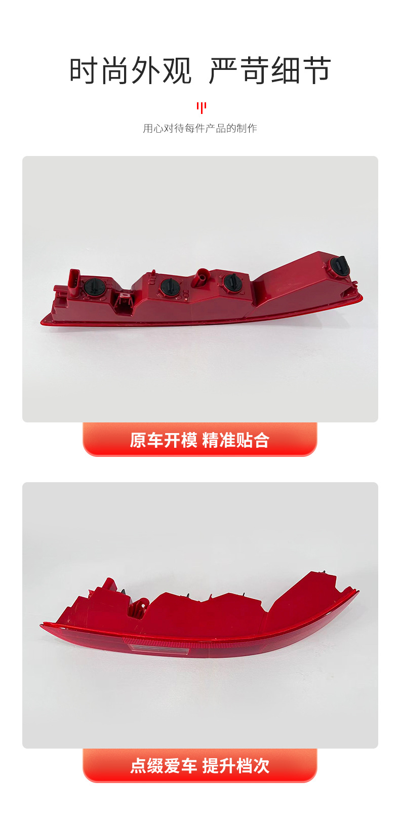 ABS Material 13-16 Q3 Rear Bumper Light