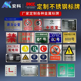 安全生产标识;交通安全标识;防护栏