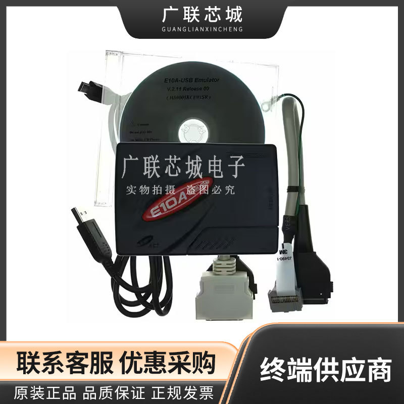 HS0005KCU02H 仿真器/模拟器DEV ON CHIP DEBUG EMULATOR W/TRACE