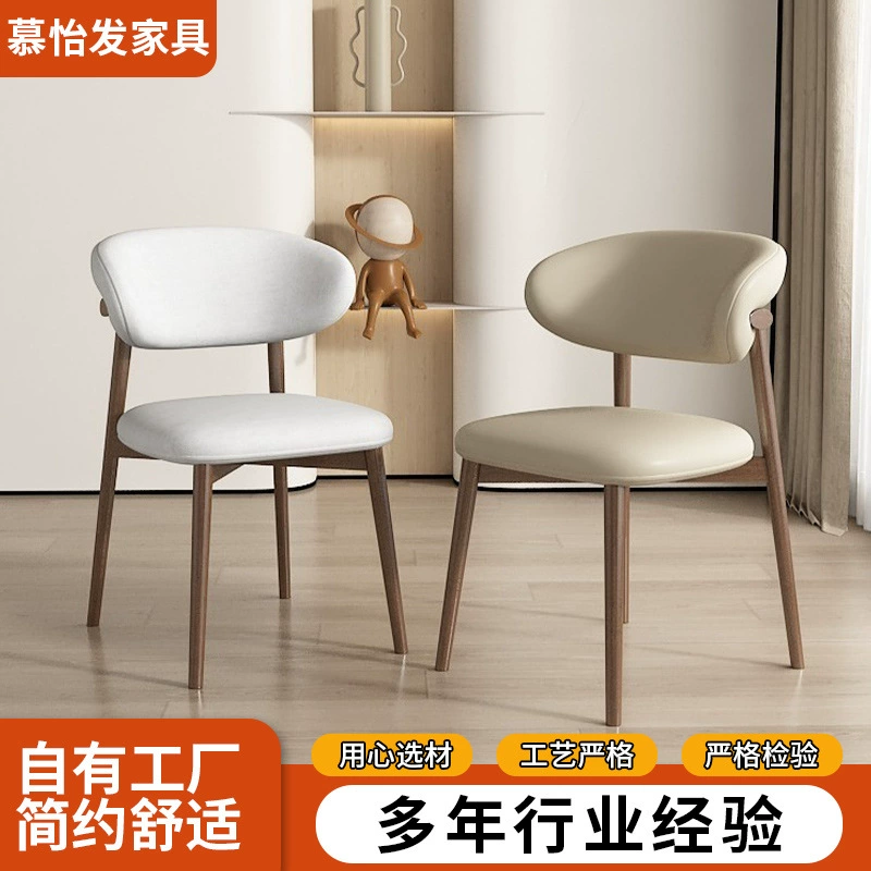 Северные современные минималистские обеденные стулья из цельного дерева домашние стулья из цельного дерева