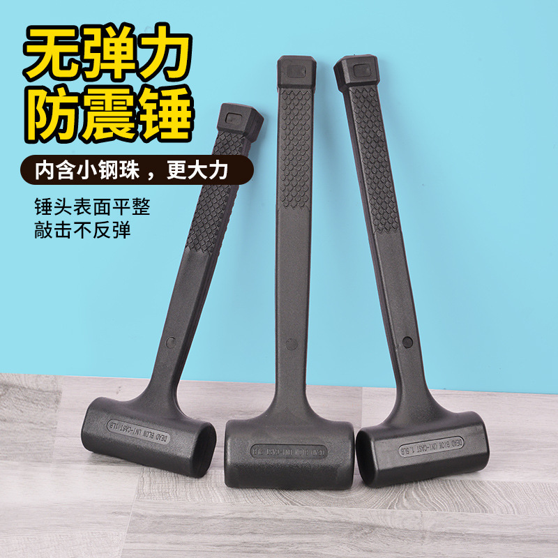 無弾力ゴムハンマー防振打工具ハンマー多機能木床タイルゴムハンマーメーカーは国境を越えて|undefined