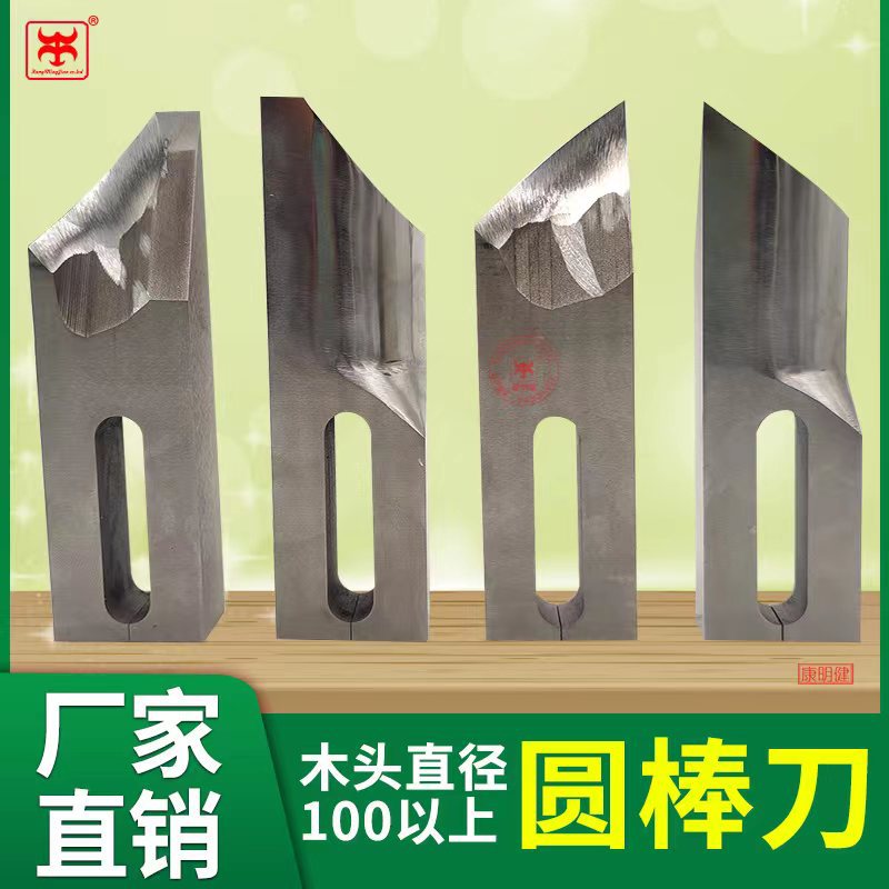 高速钢圆棒刀木工尖形圆棒刀斜口圆棒刀具圆棒机刀具圆棒机用刀