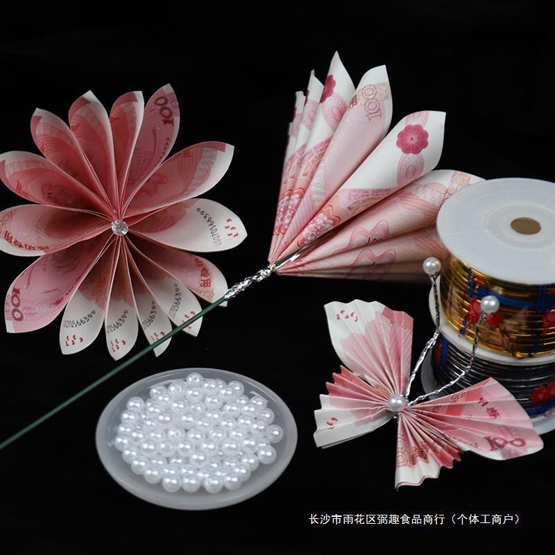 蝴蝶有钱花材料包钱花束diy材料高级感创意diy母亲节520浪漫礼物