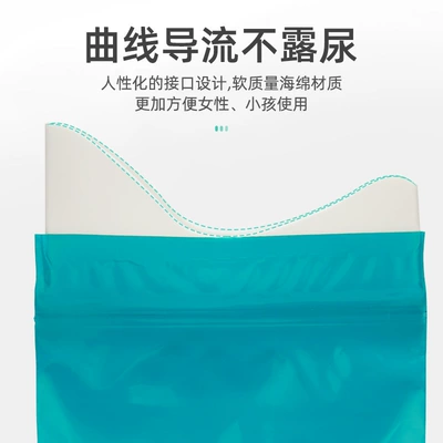 Anti-Odor, Leak-Proof, for Traffic Jams – On-board emergency urine bag