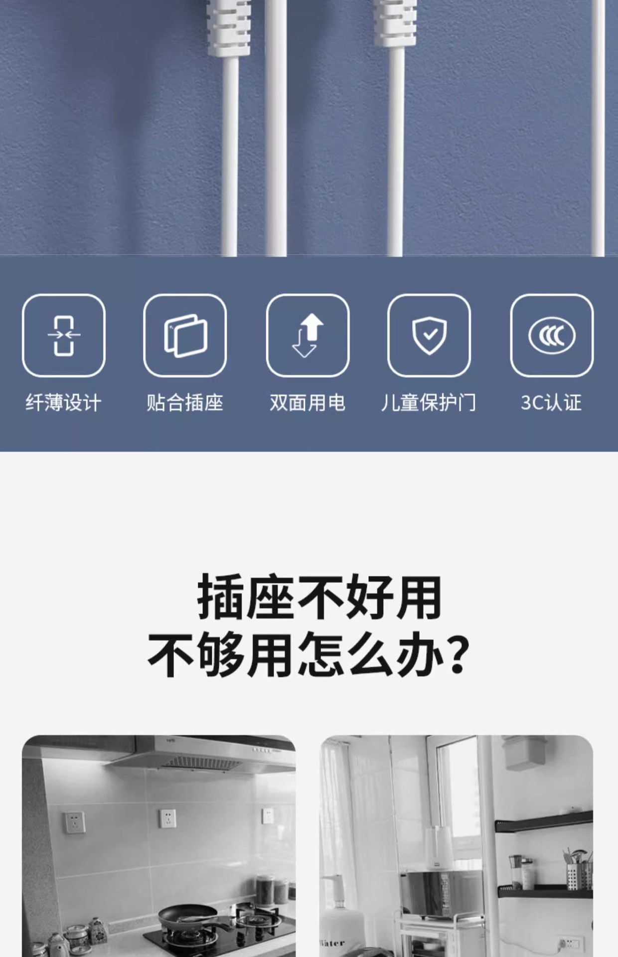 详情图03