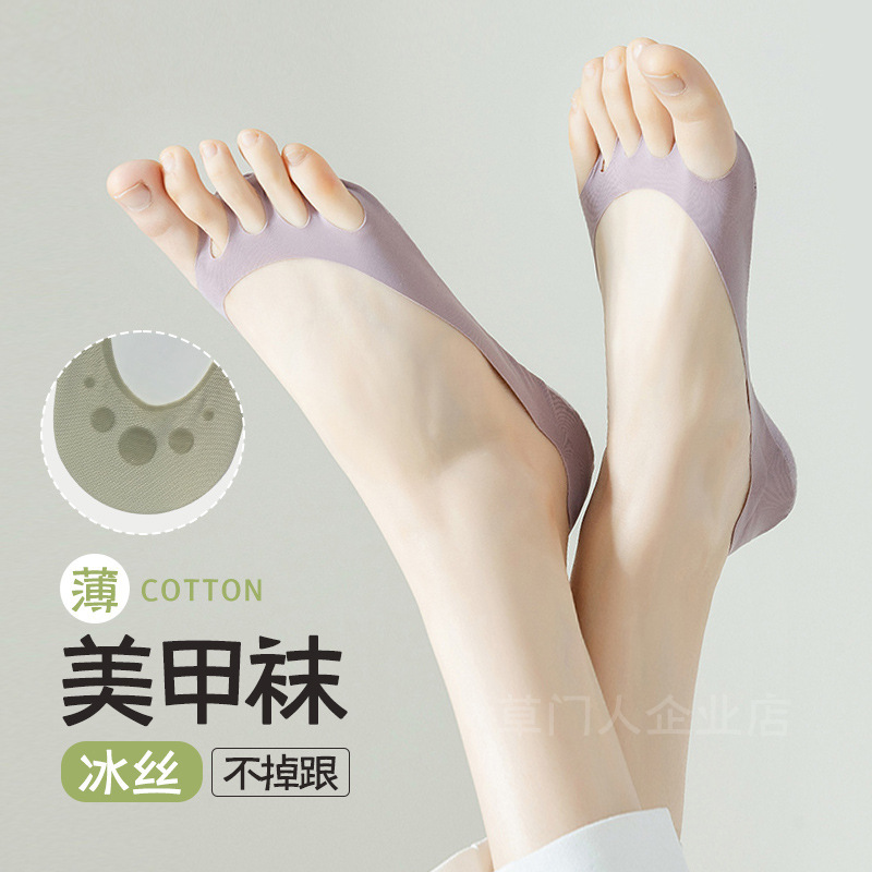 Open-Toe Boat Socks Summer Thin Invisible Socks Women's Ice Silk Fish Mouth Split-Toe Socks Breathable Silicone Non-Slip Five-Finger Socks