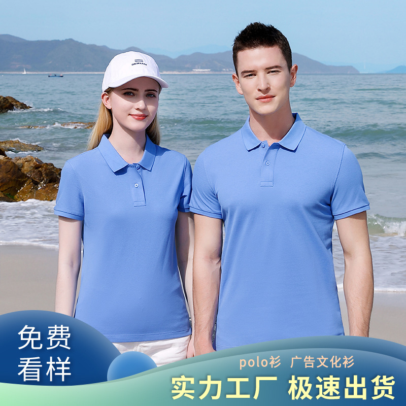 Spring and summer slim outdoor short-sleeved fashionable simple…