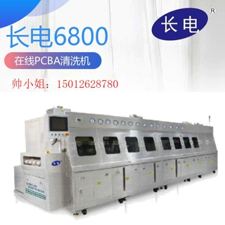 商用工业全自动半导体超声波清洗机网带输送线通过式厂家定制