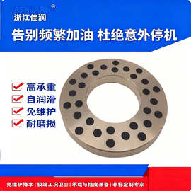 黄铜垫片加工铜基合金高力黄铜耐磨自润滑石墨止推垫片直线轴承