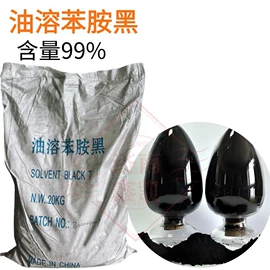 汽油添加剂;溶剂染料;燃料油添加剂