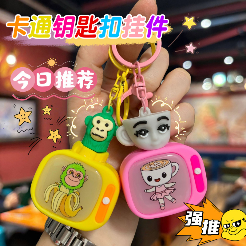 网红多功能卡通公仔闪灯钥匙扣计算器温度计书包挂件小礼品批发|undefined