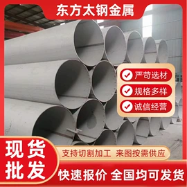 不锈钢板;不锈钢焊管;不锈钢方管